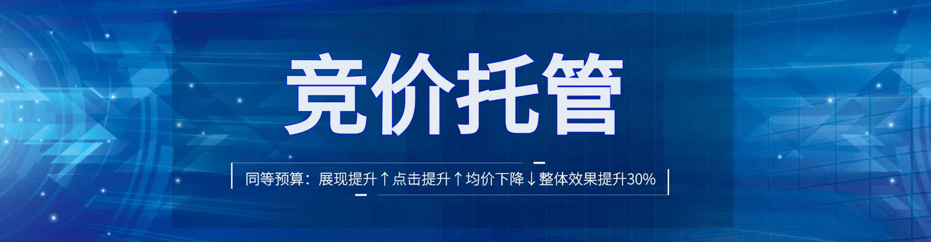 雄县谷歌sem